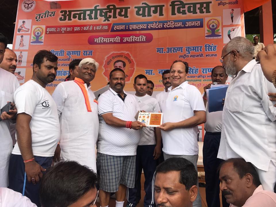 Arun Singh 3rd International Yoga Day Program